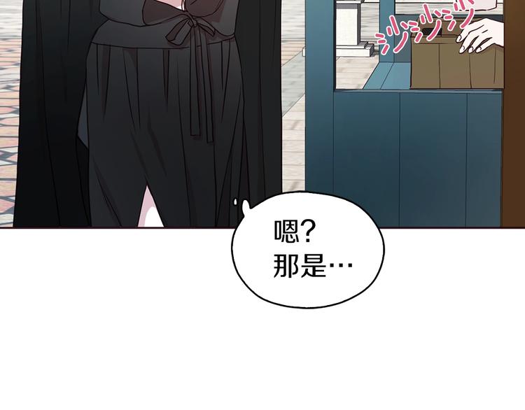 第27话 紧张的皇帝128
