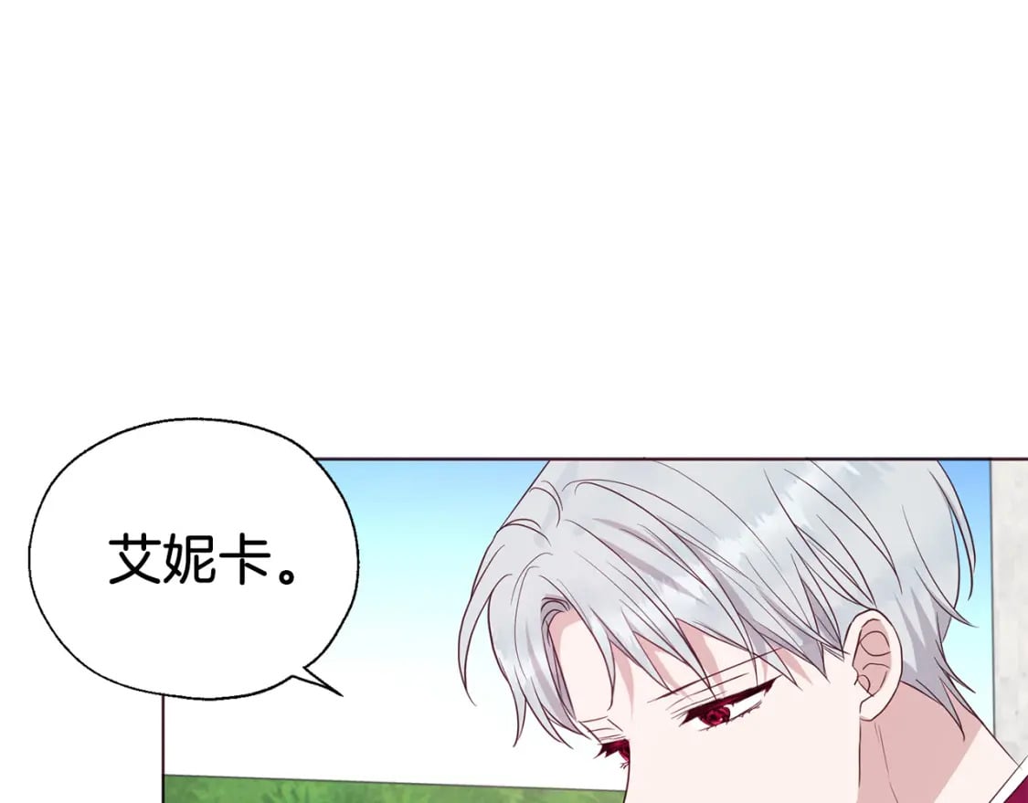 第134话 我爱你62