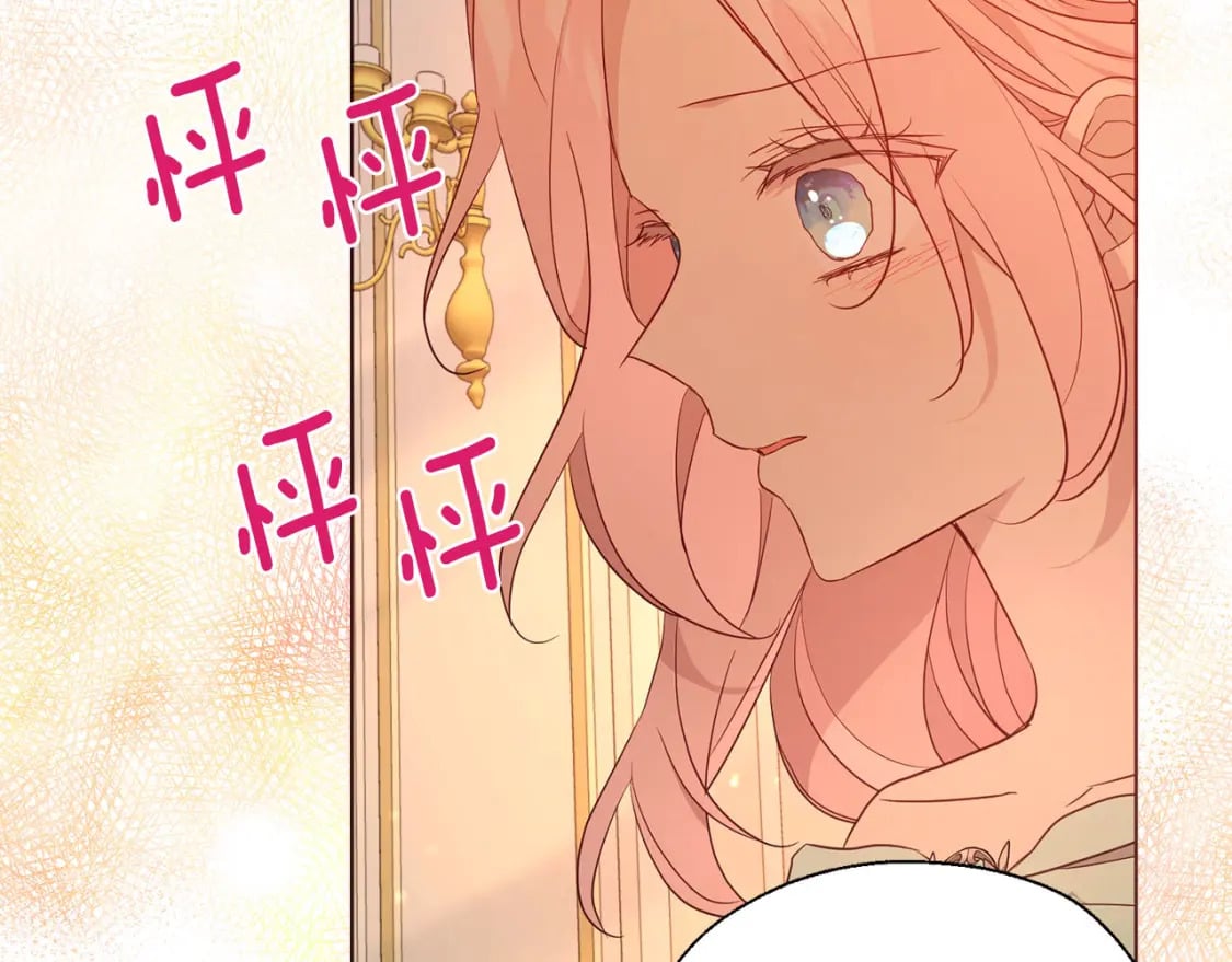 第139话 求婚91