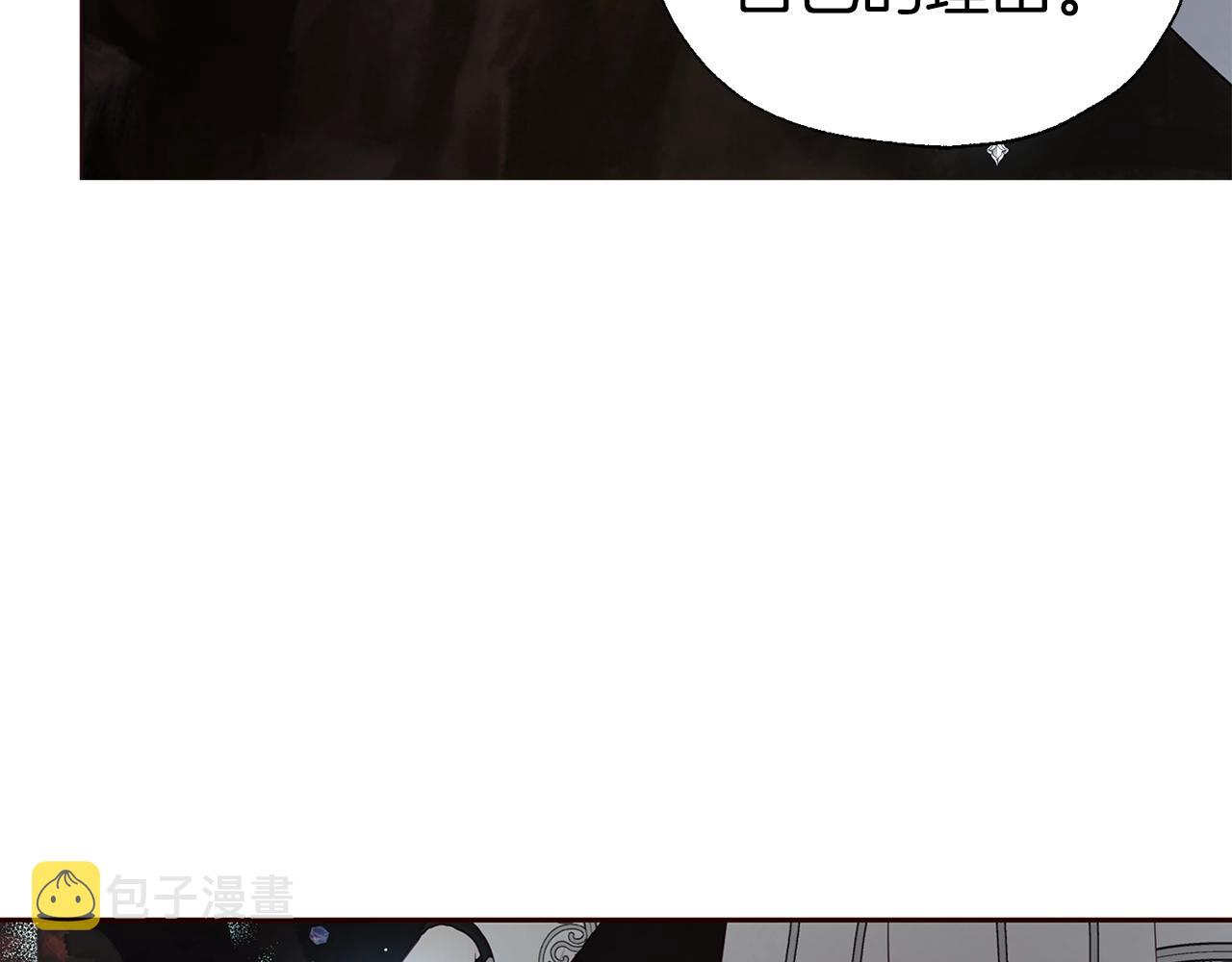 第79话 焦躁41