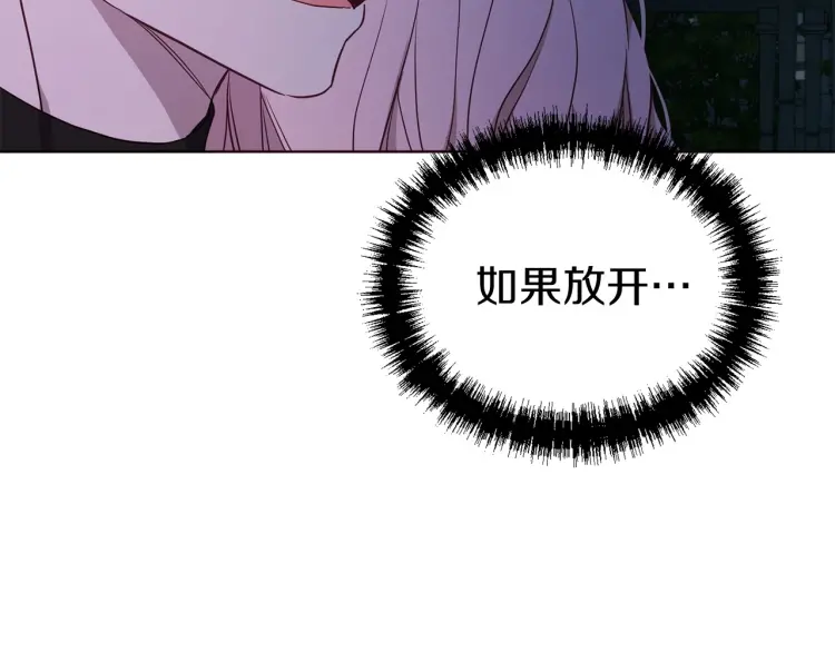 第一季完结篇 求你128