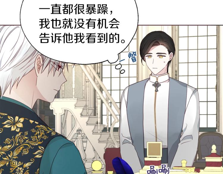 第76话 反省20