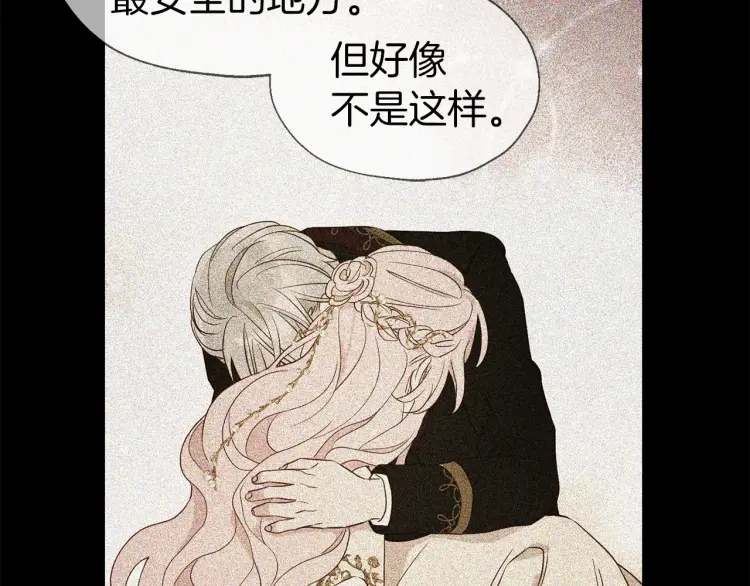 第47话 被支配的恐惧36