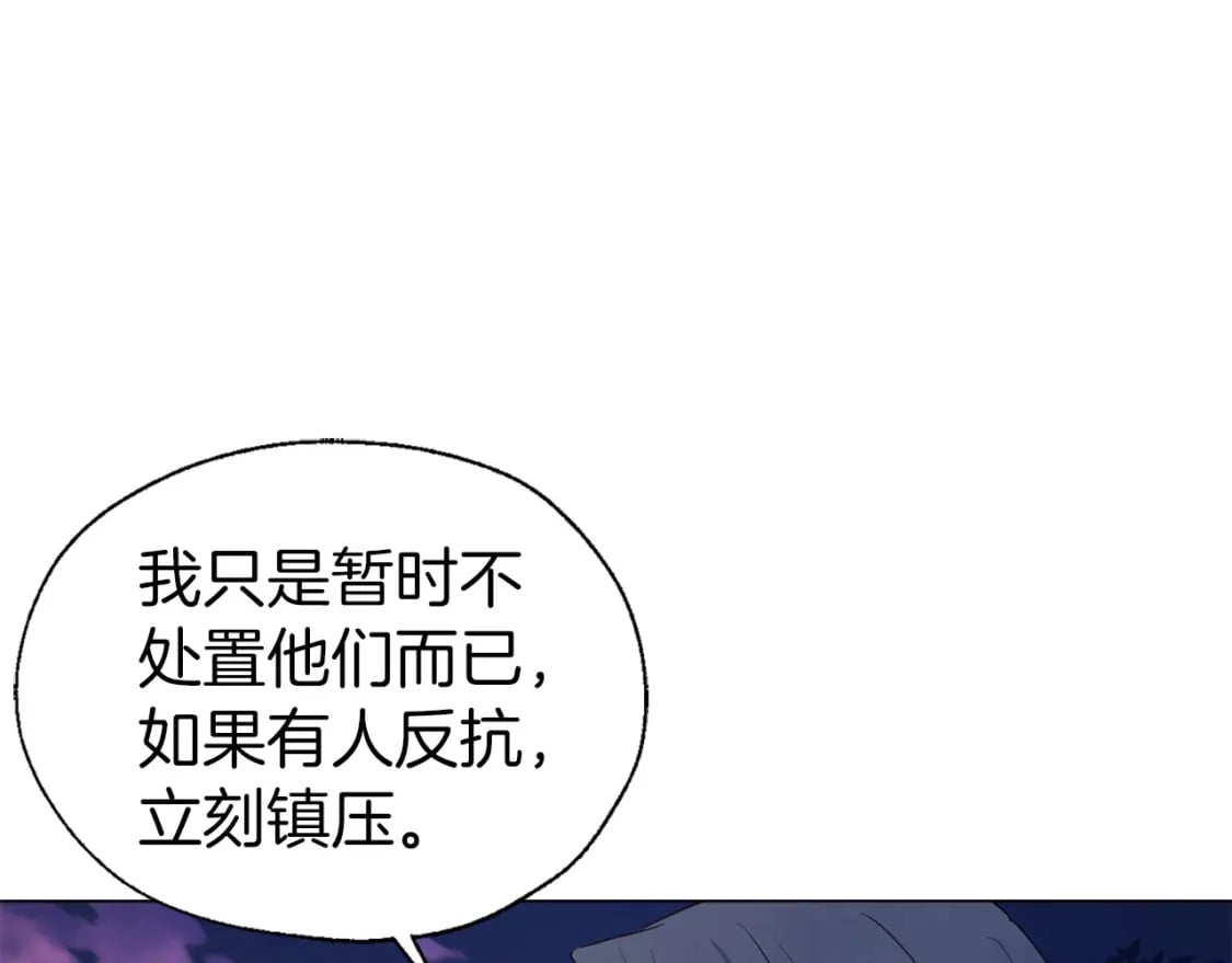 第120话 协商成功88