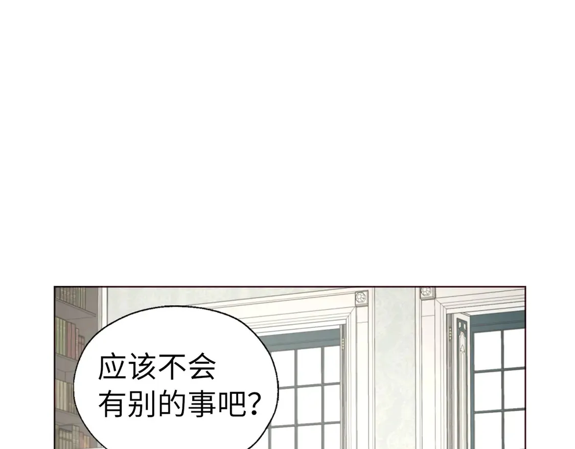 番外8 前往灾区80