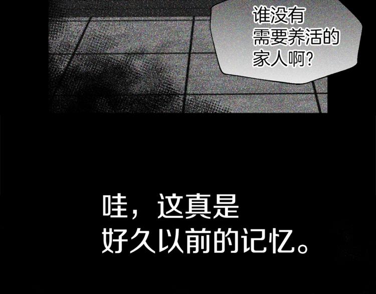 第34话 异样8