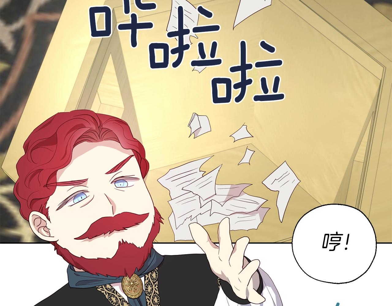 第80话 撕毁信笺111