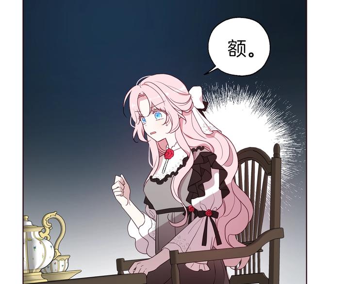 第57话 利用42