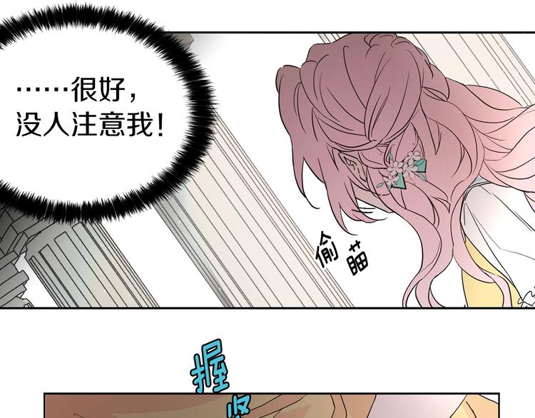 第5话 噩梦降临80