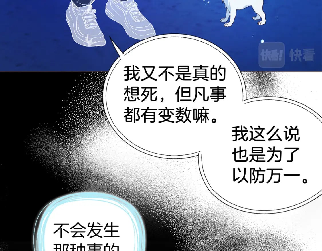 第125话 计划有误？！65