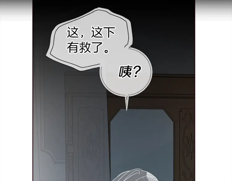 第39话 灵魂出窍？171