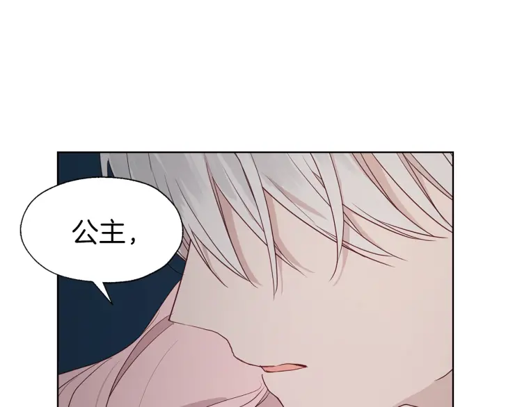 第41话 心切183