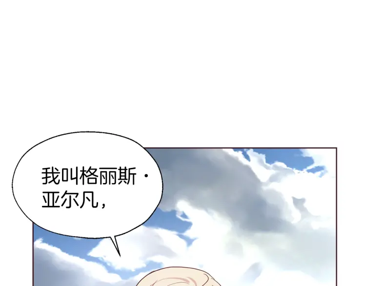 第53话 亲切134