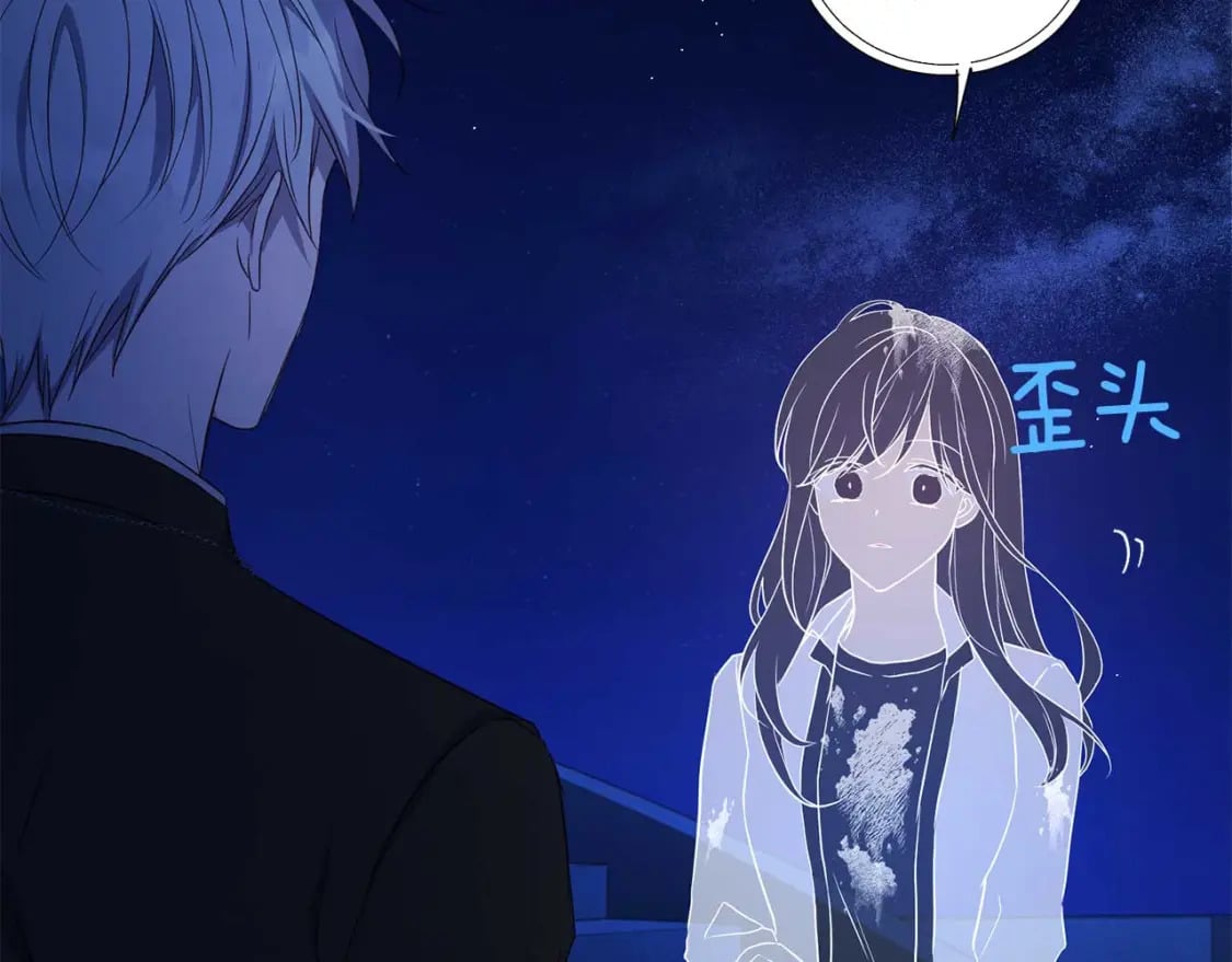 第124话 你真的没事吗？109
