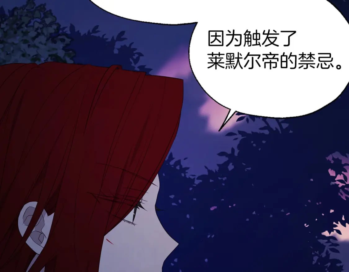 第121话 召唤的媒介84