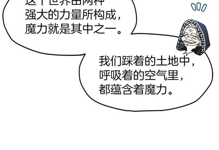 第9话 寿命不多了23