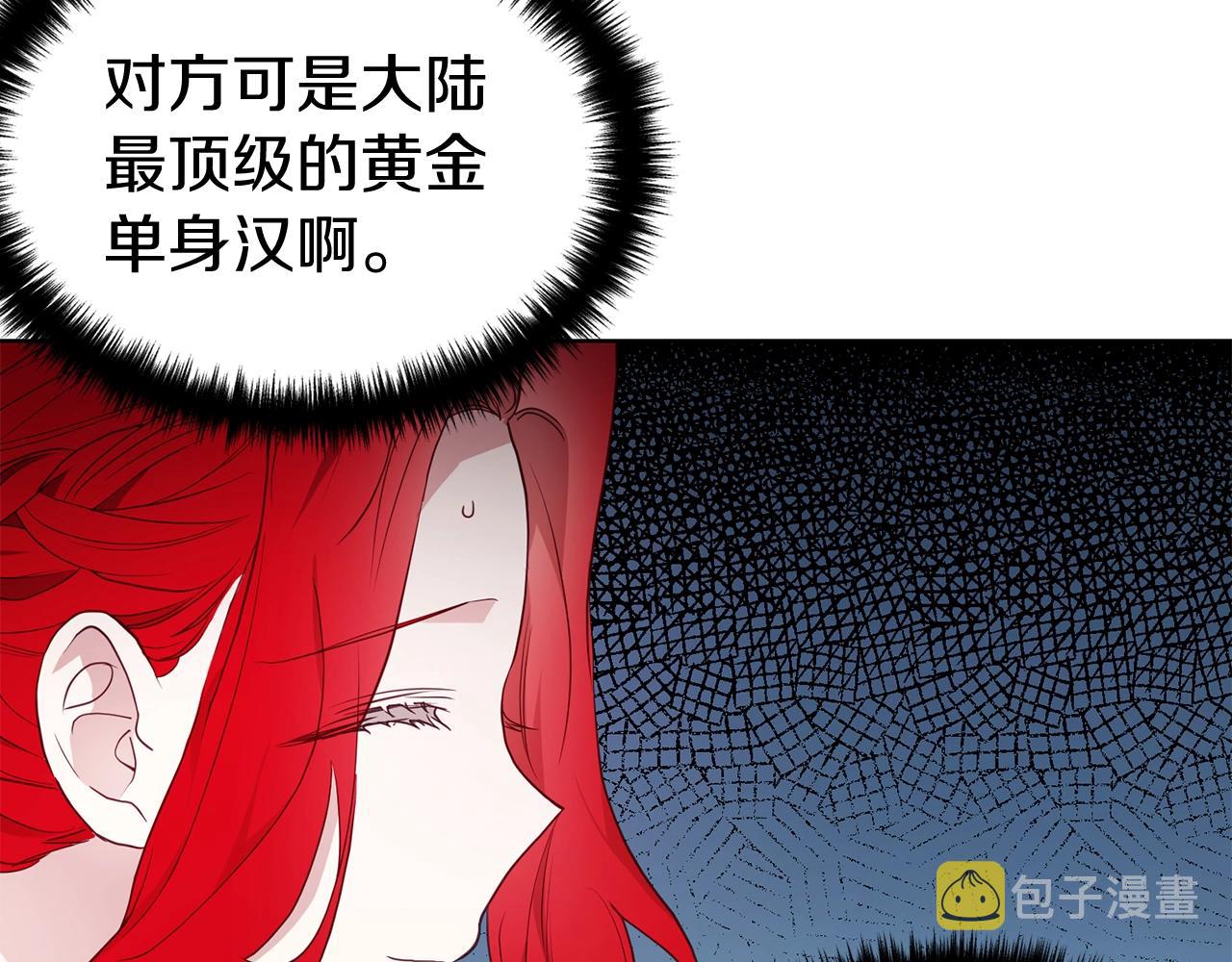 第80话 撕毁信笺116