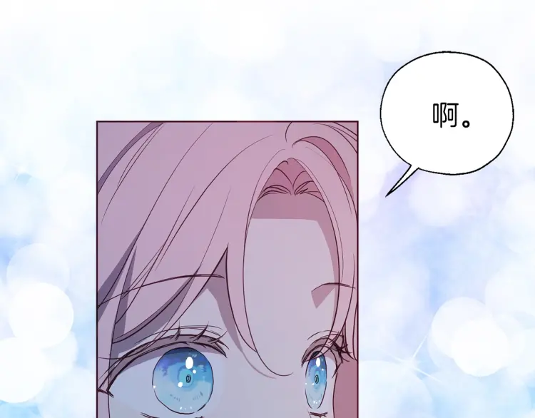 第51话 夜色下118