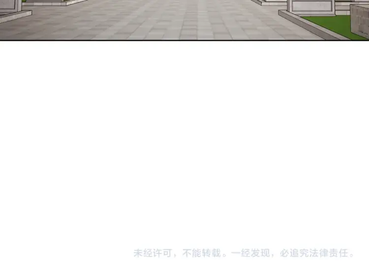 第44话 铲除祸害171