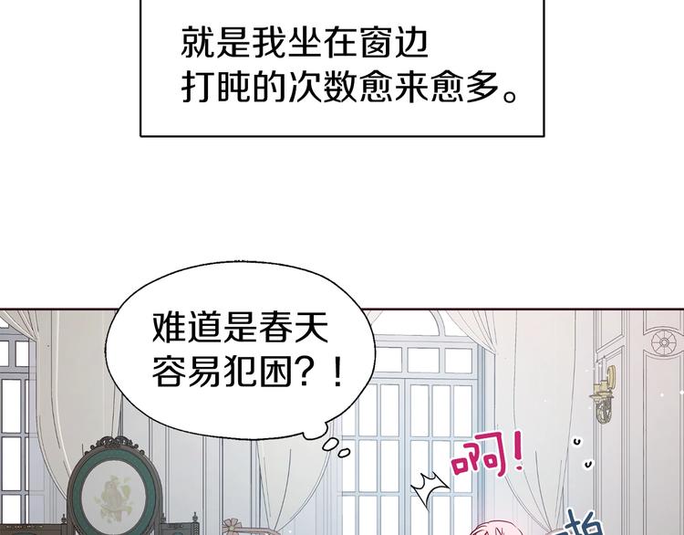 第34话 异样65