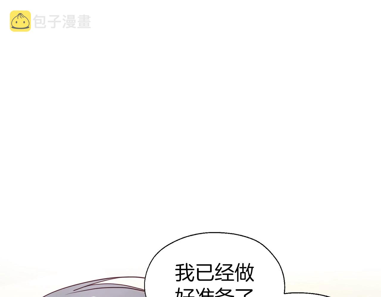 第88话 保护你95