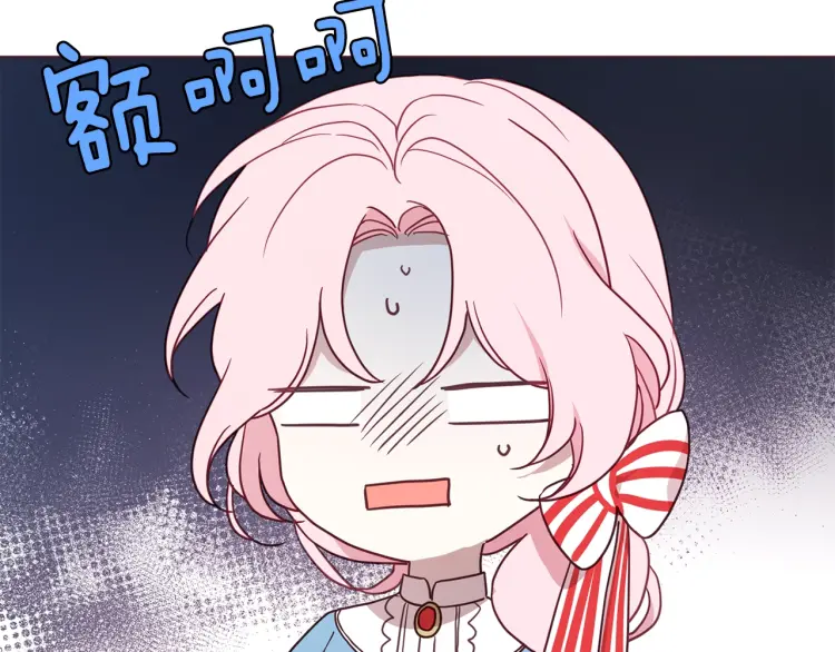 第47话 被支配的恐惧66