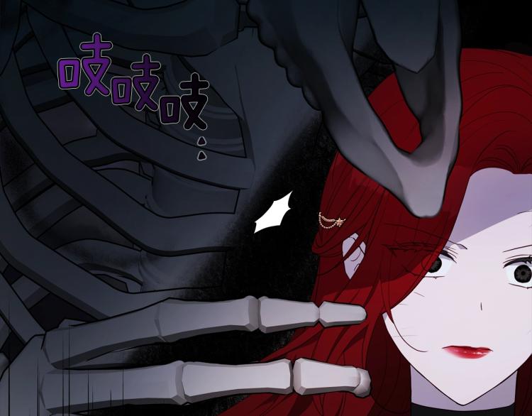 第73话 粉身碎骨57