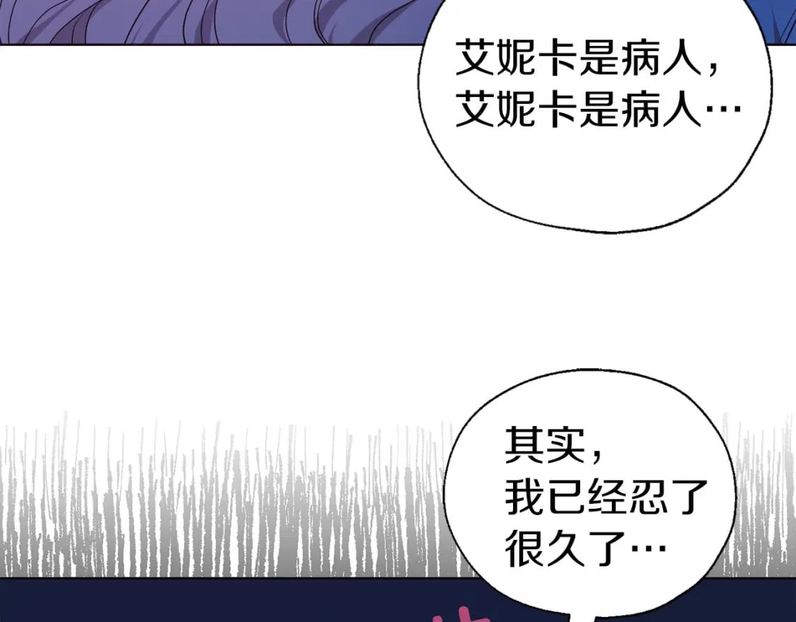 第136话 忍无可忍64