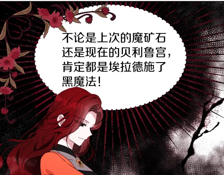 第39话 灵魂出窍？11