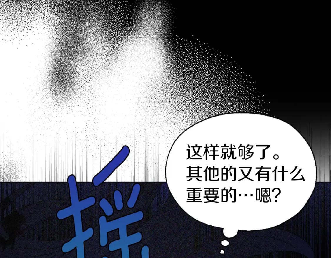 第127话 幕后真相136
