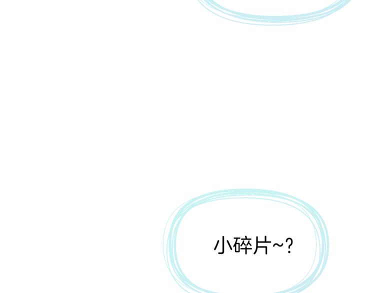第49话 危险19