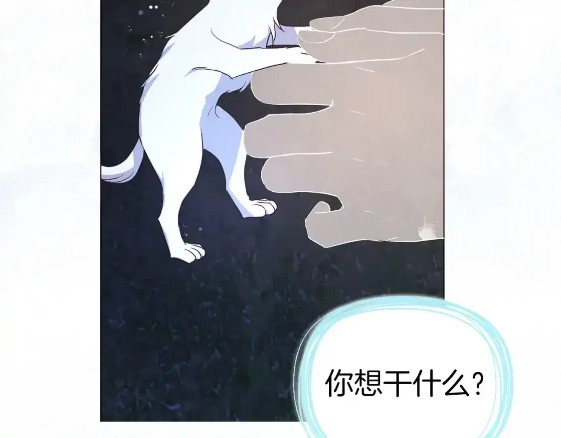 第123话 寻回身体23