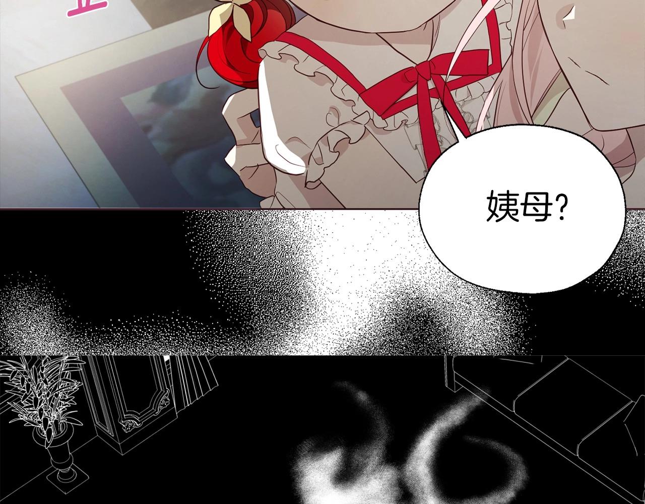 第102话 恶女的警告7