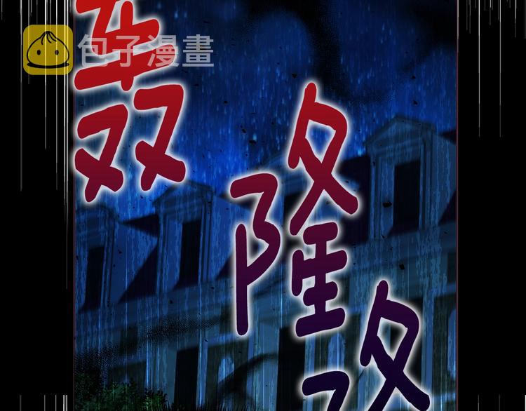 第70话 谢天谢地134
