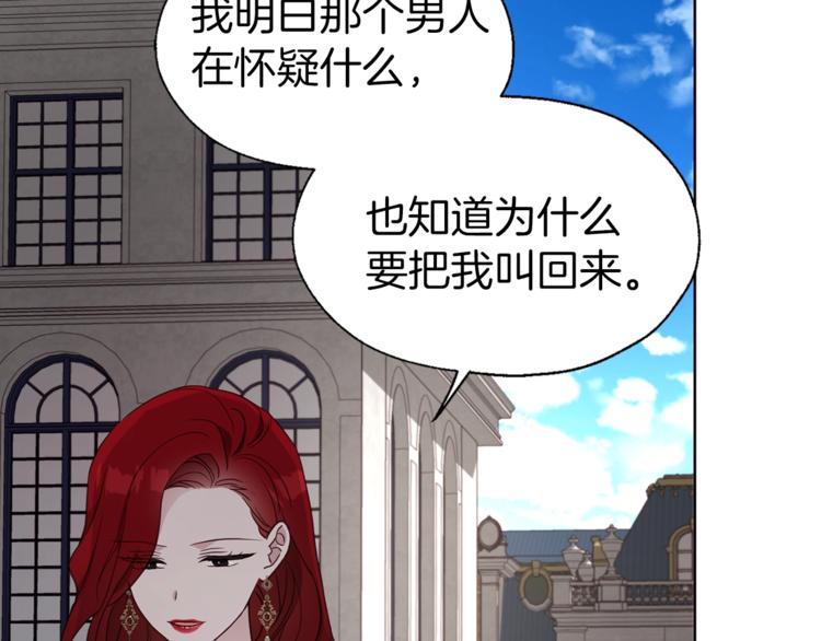 第49话 危险170