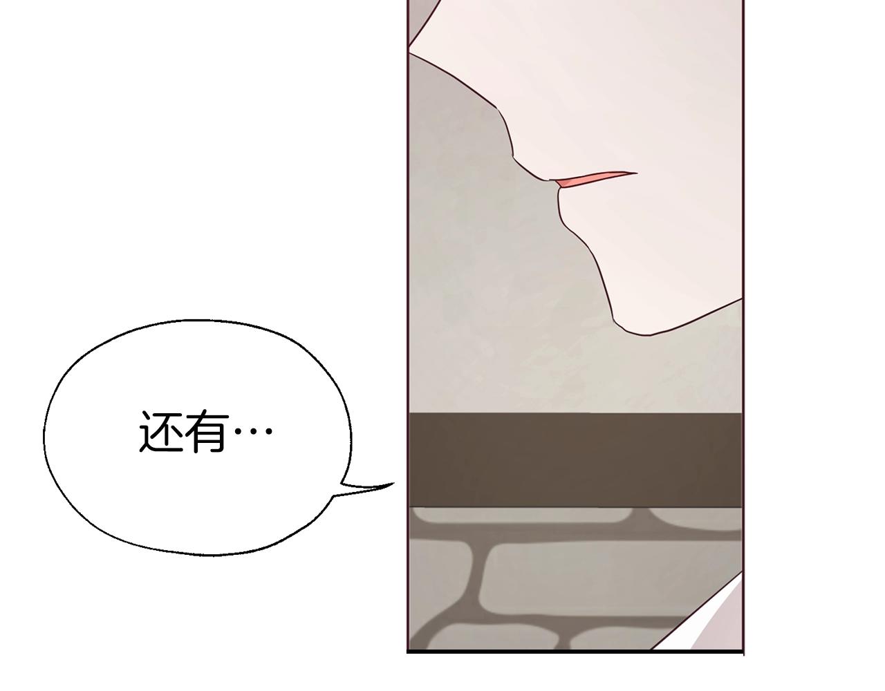 第88话 保护你37