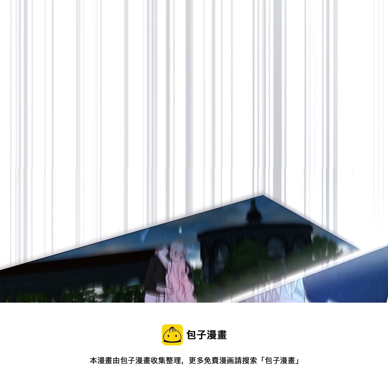 第82话 还是喜欢他132