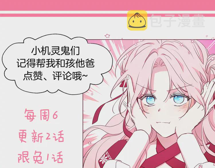 第17话 救我！????149