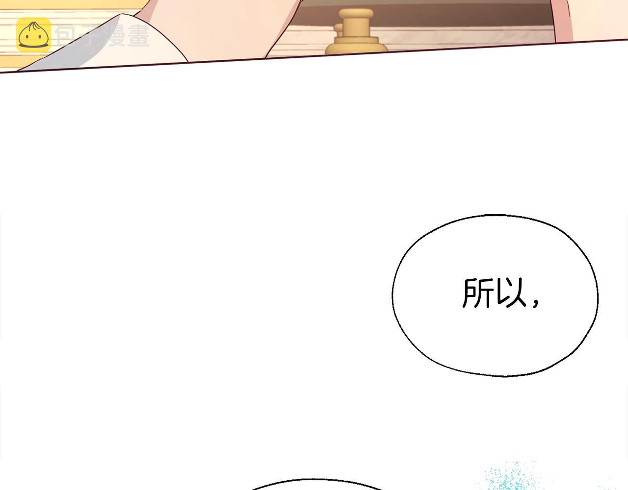 第92话 喜欢你的笑56