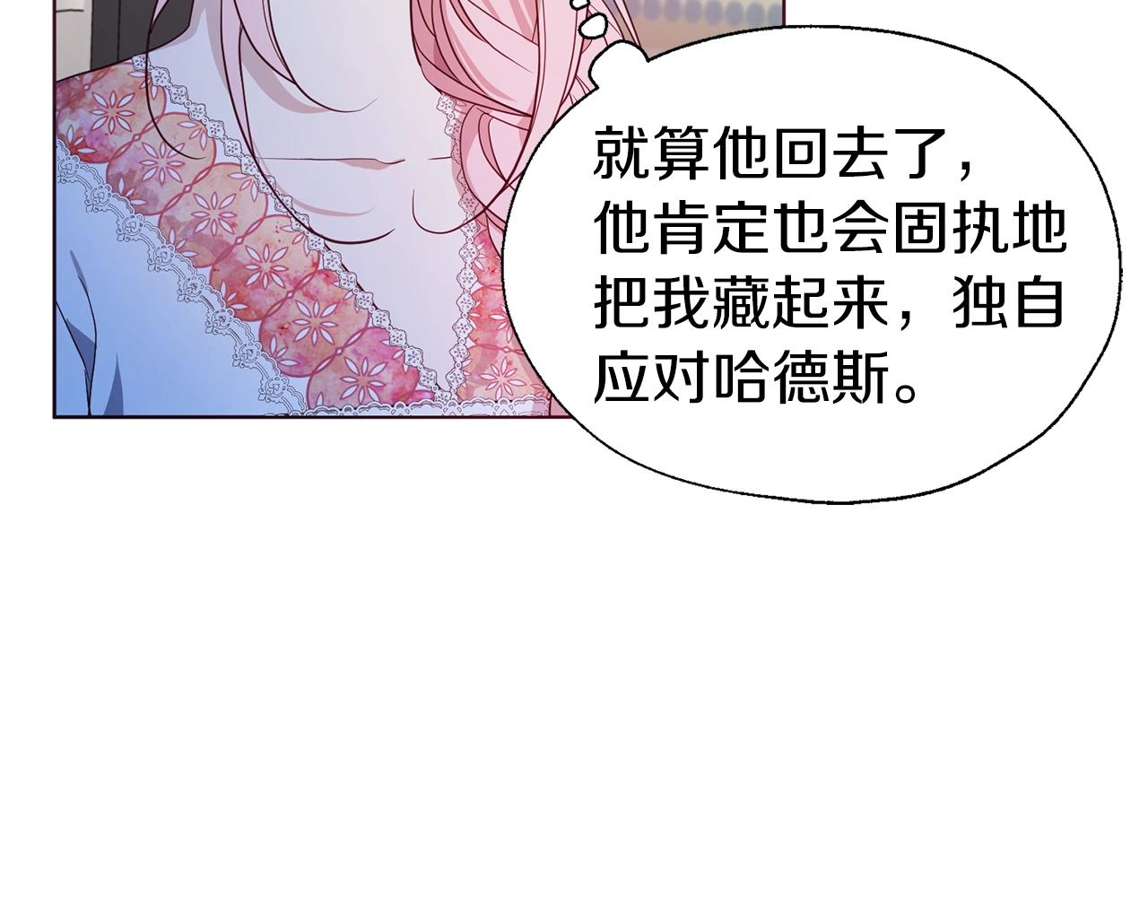 第93话 求你了27