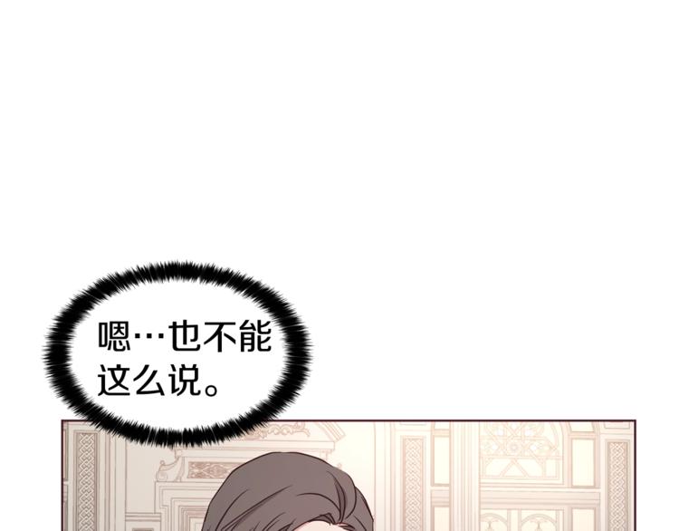 第45话 摇摆不定47