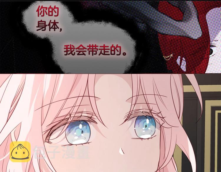 第75话 咬嘴唇105