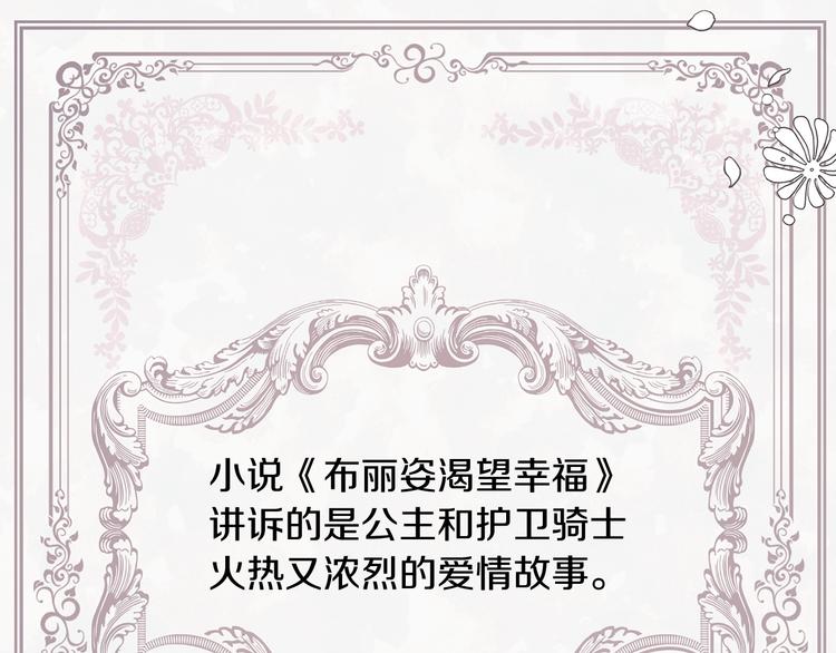 第3话 我真穿越了？26