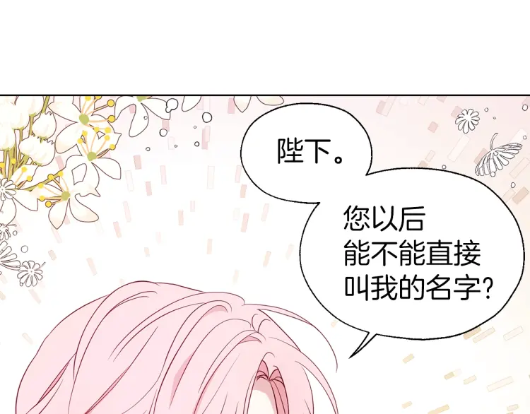 第48话 第n次表白84