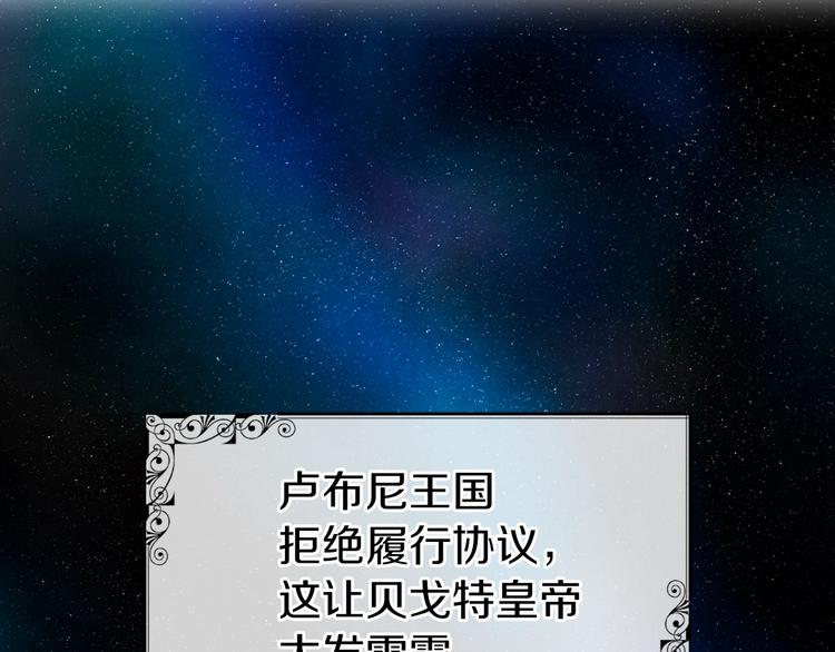 第3话 我真穿越了？102