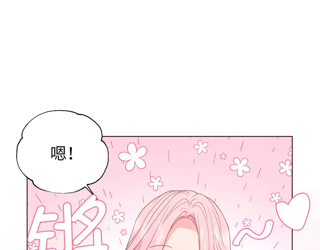 番外5 同床异梦38