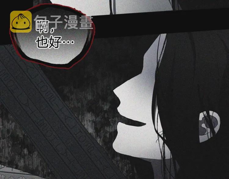 第39话 灵魂出窍？104