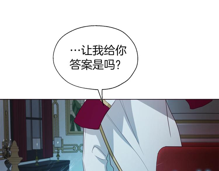 第66话 灵魂出窍62