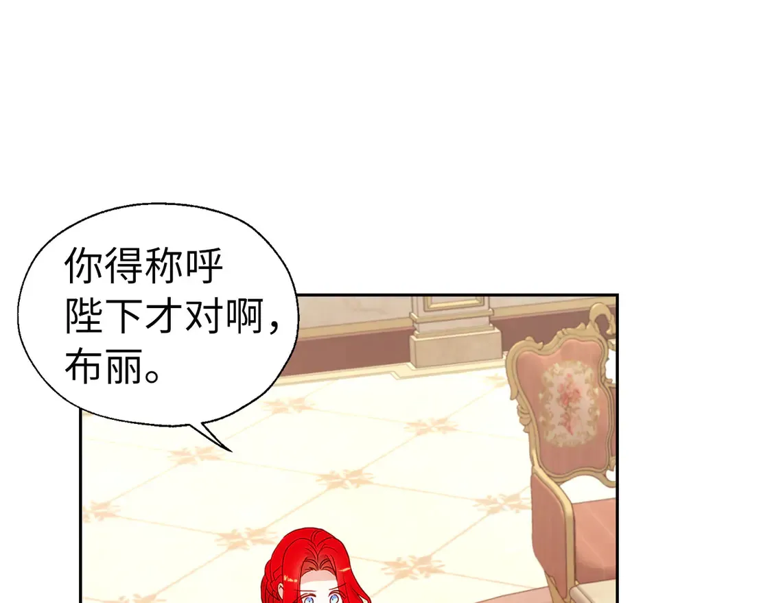 番外3 摇摆不定19