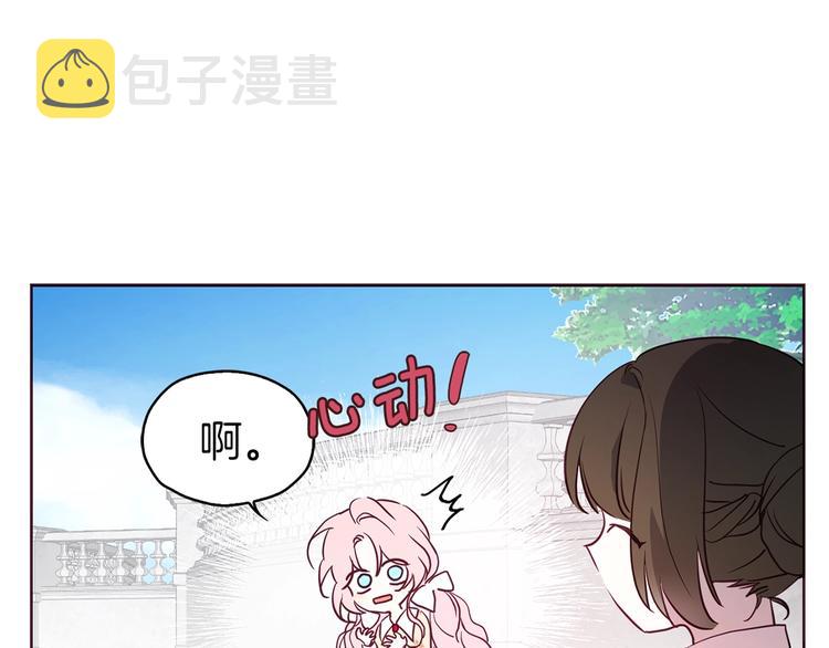 第14话 美人计143